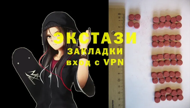 darknet формула  Донецк  Ecstasy XTC  купить  