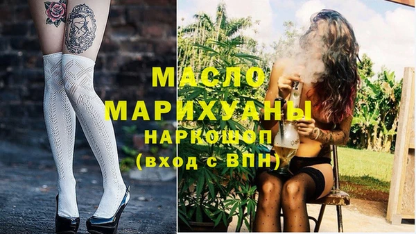 дистиллят марихуана Баксан